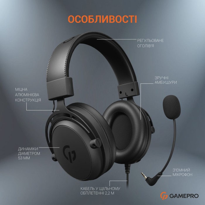 Гарнітура ігрова GamePro (HS1050) (HS1050)