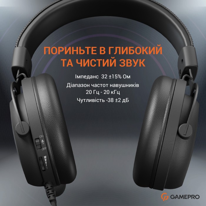 Гарнітура ігрова GamePro (HS1050) (HS1050)