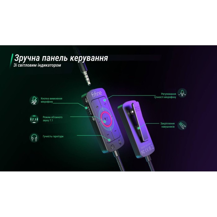 Гарнітура Fifine H9 (H9)