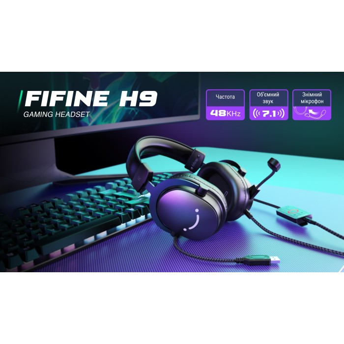 Гарнітура Fifine H9P (H9P)