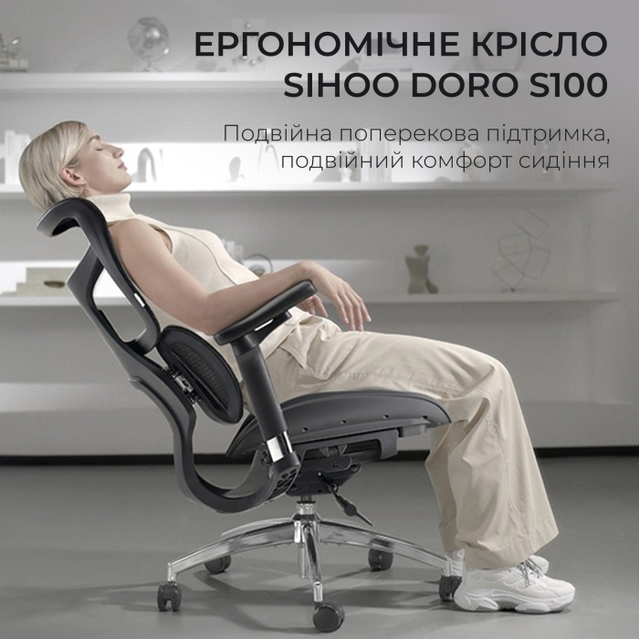 Крісло офісне Sihoo DORO S100 Mesh Black (S100-M301)