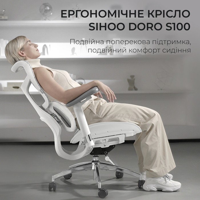 Крісло офісне Sihoo DORO S100 Mesh White (S100-M302)
