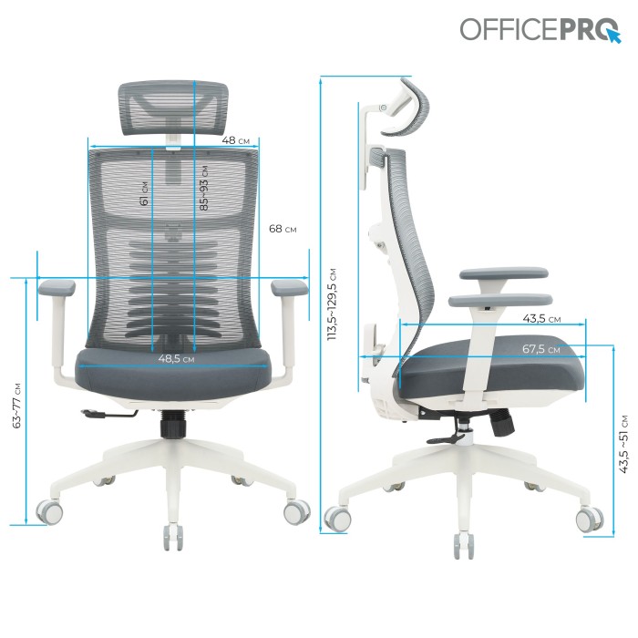 Крісло офісне OfficePro Balance OC550-W-DG-DG (OC550-W-DG-DG)
