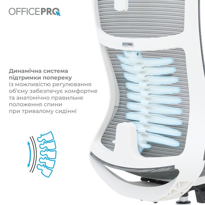 Крісло офісне OfficePro Balance OC550-W-DG-DG (OC550-W-DG-DG)