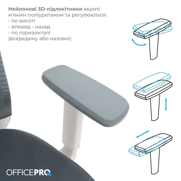 Крісло офісне OfficePro Balance OC550-W-DG-DG (OC550-W-DG-DG)