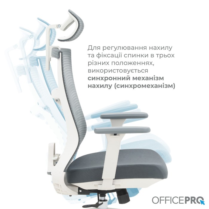 Крісло офісне OfficePro Balance OC550-W-DG-DG (OC550-W-DG-DG)