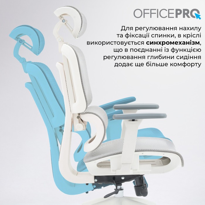 Крісло офісне OfficePro Skyline OC680-W-LG-LG (OC680-W-LG-LG)