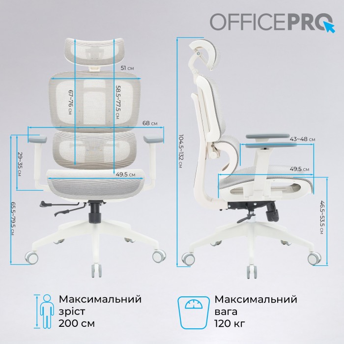 Крісло офісне OfficePro Skyline OC680-W-LG-LG (OC680-W-LG-LG)