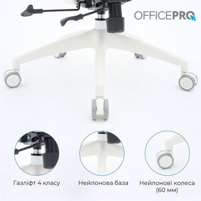 Крісло офісне OfficePro Skyline OC680-W-LG-LG (OC680-W-LG-LG)