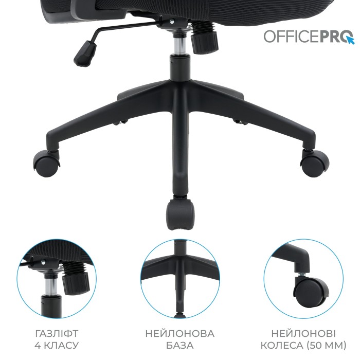Крісло офісне OfficePro Harmony OC310-B-B-B (OC310-B-B-B)