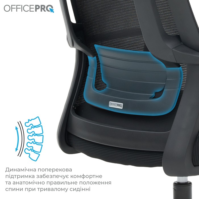 Крісло офісне OfficePro Harmony OC310-B-B-B (OC310-B-B-B)