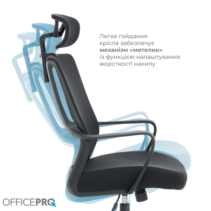 Крісло офісне OfficePro Harmony OC310-B-B-B (OC310-B-B-B)