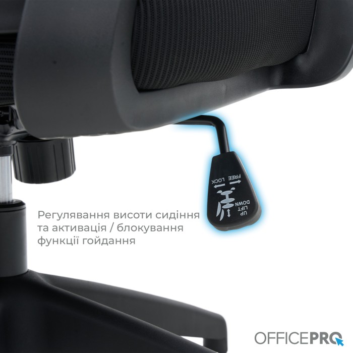 Крісло офісне OfficePro Harmony OC310-B-B-B (OC310-B-B-B)