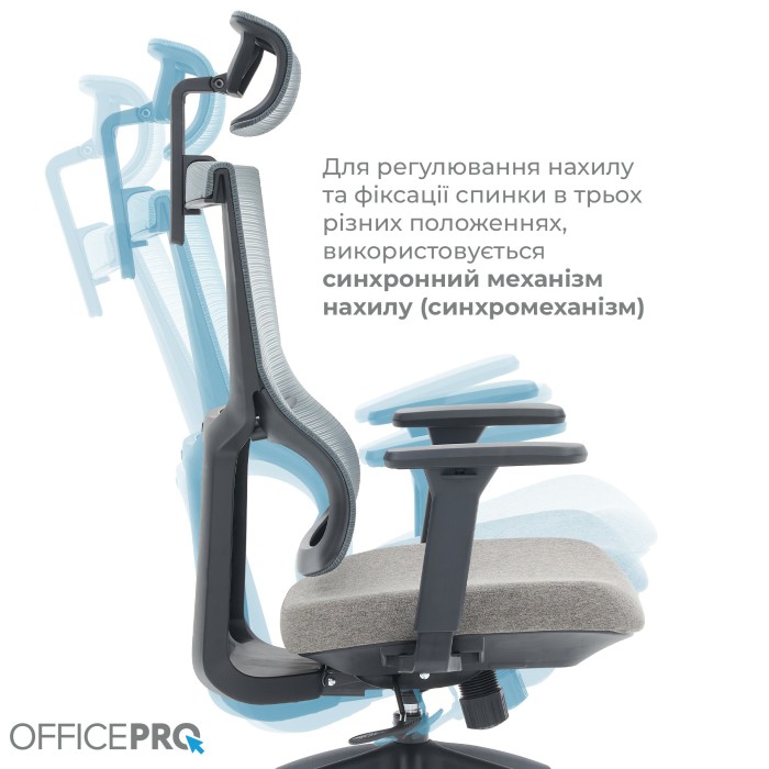 Крісло офісне OfficePro Elegant OC600-B-DG-DG (OC600-B-DG-DG)