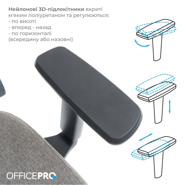 Крісло офісне OfficePro Elegant OC600-B-DG-DG (OC600-B-DG-DG)