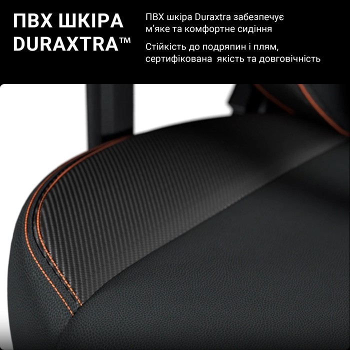 Крісло ігрове Anda Seat Kaiser 3 Orange Size XL (AD12YDC-XL-01-O-PV/C)