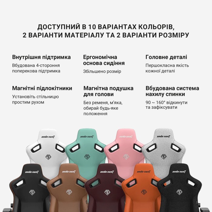 Крісло ігрове Anda Seat Kaiser 3 Orange Size XL (AD12YDC-XL-01-O-PV/C)