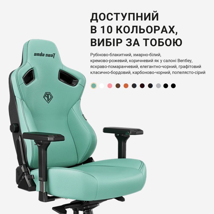 Крісло ігрове Anda Seat Kaiser 3 Orange Size XL (AD12YDC-XL-01-O-PV/C)