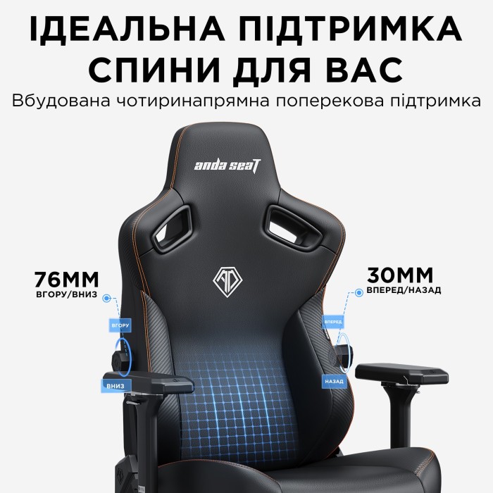 Крісло ігрове Anda Seat Kaiser 3 Orange Size XL (AD12YDC-XL-01-O-PV/C)