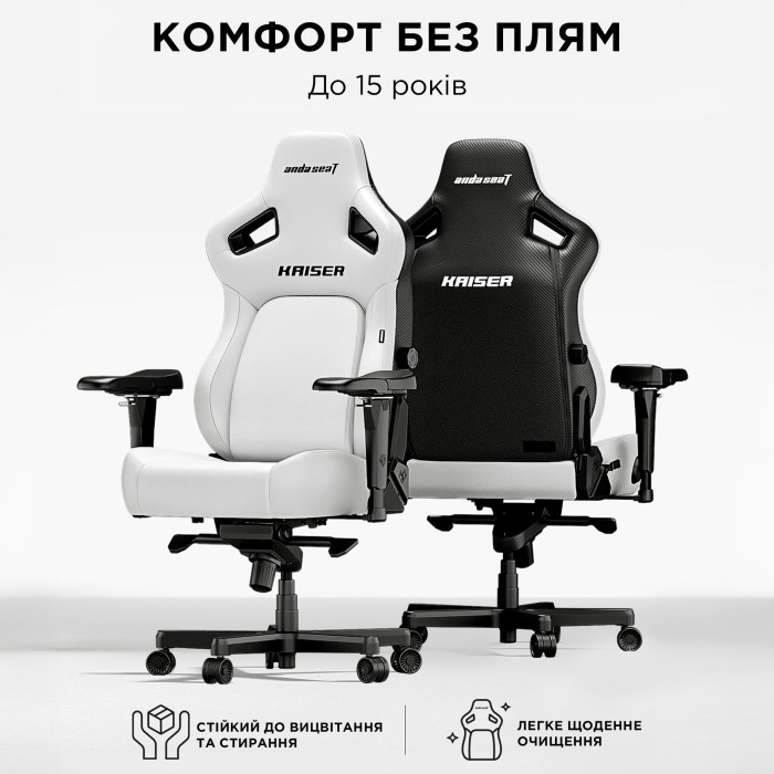 Крісло ігрове Anda Seat Kaiser 4 Brown Size L (AD12YDDC-L-20-K-PV/C)