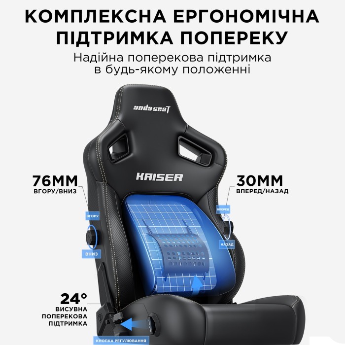 Крісло ігрове Anda Seat Kaiser 4 Brown Size L (AD12YDDC-L-20-K-PV/C)