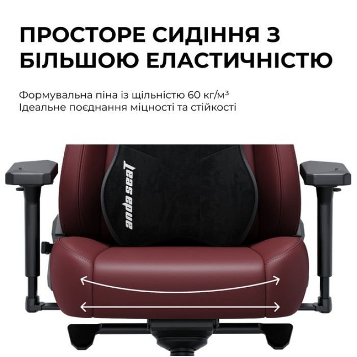 Крісло ігрове Anda Seat Kaiser 3E Maroon PVC Size XL (AD23YC-XL-09-A-PV/C-A01)