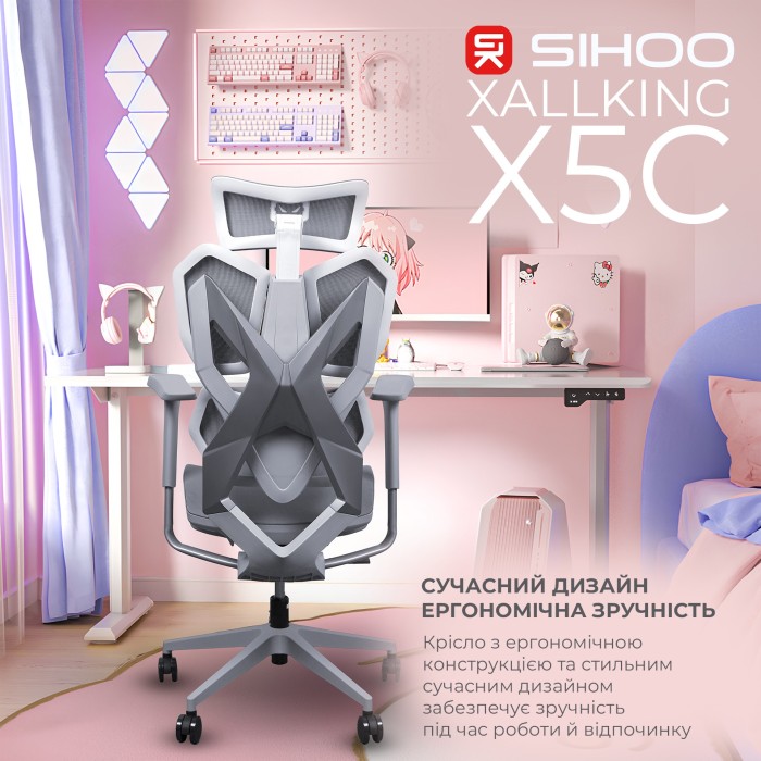 Крісло геймерське Sihoo Xallking X5C Mesh Grey (X5FC-N101)