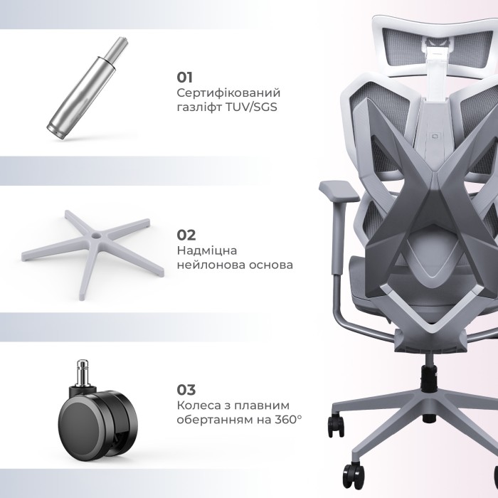 Крісло геймерське Sihoo Xallking X5C Mesh Grey (X5FC-N101)