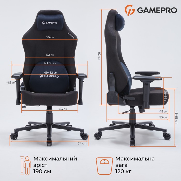 Крісло ігрове GamePro FGC750B Fabric Black (FGC750B)