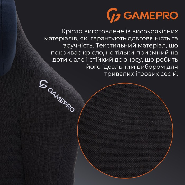 Крісло ігрове GamePro FGC750B Fabric Black (FGC750B)