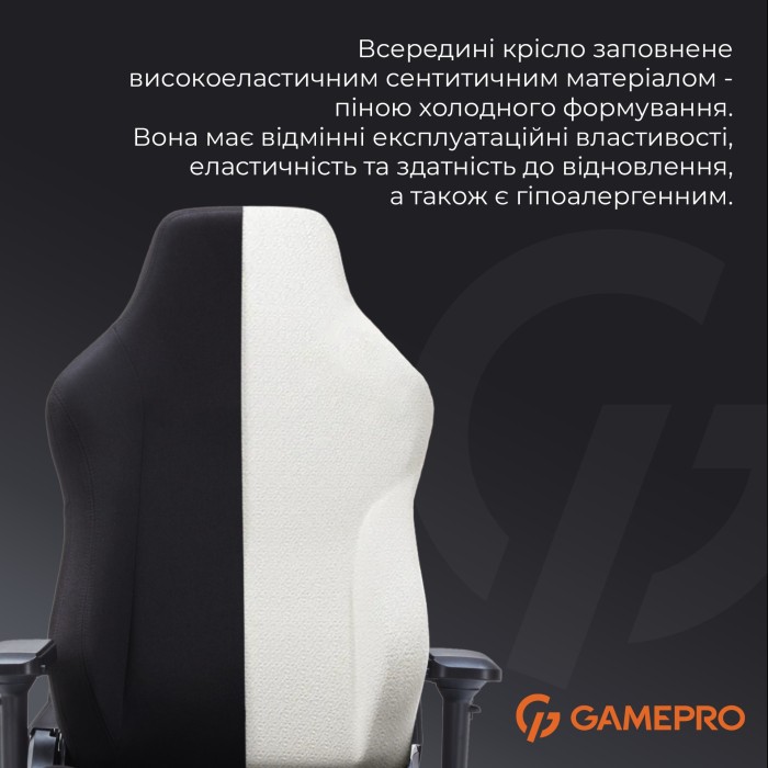 Крісло ігрове GamePro FGC750B Fabric Black (FGC750B)