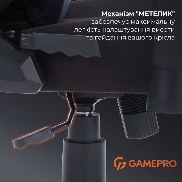 Крісло ігрове GamePro FGC750B Fabric Black (FGC750B)