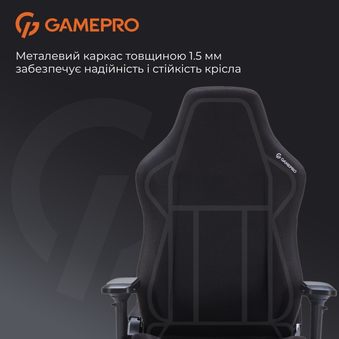 Крісло ігрове GamePro FGC750B Fabric Black (FGC750B)