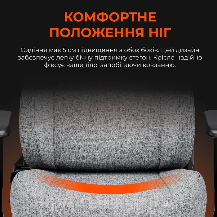 Крісло ігрове Anda Seat Novis L Fabric Dark Gray Size L (AD23-L-01-GB-F)