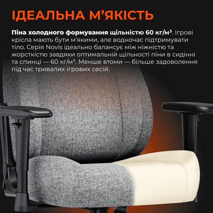 Крісло ігрове Anda Seat Novis L Fabric Dark Gray Size L (AD23-L-01-GB-F)