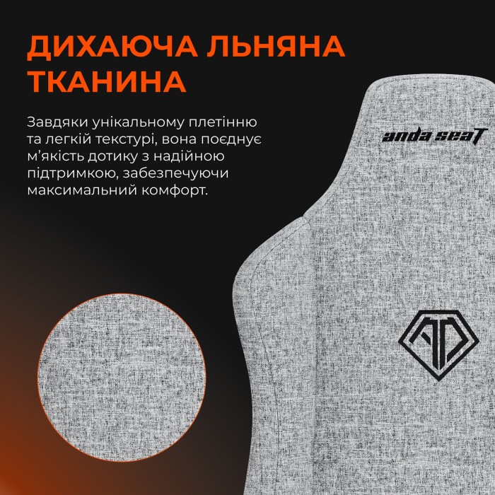 Крісло ігрове Anda Seat Novis L Fabric Dark Gray Size L (AD23-L-01-GB-F)