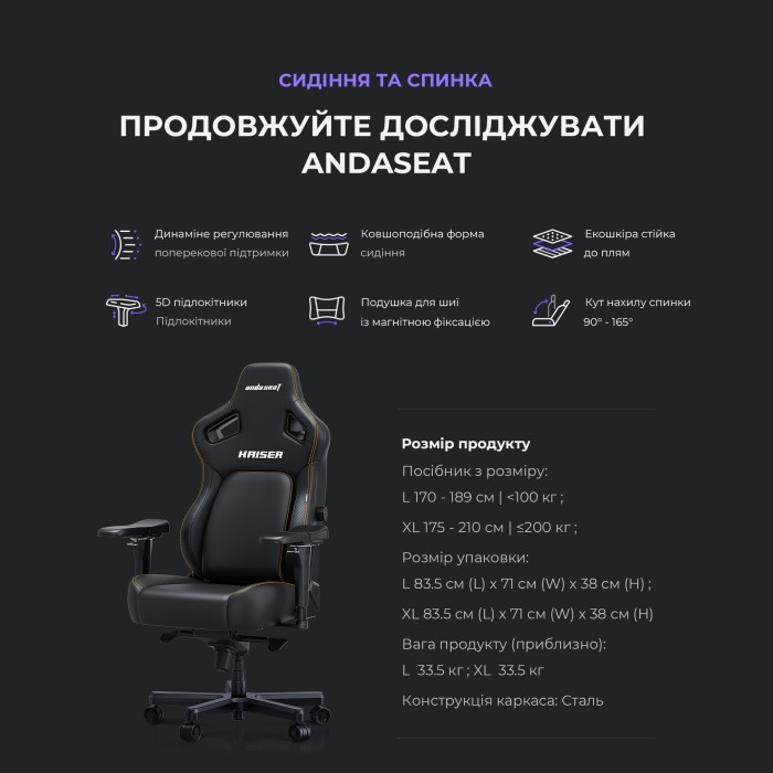 Крісло ігрове Anda Seat Kaiser 4 Cyber Green PVC Size XL (AD12YDDC-XLL-20-C-PV/C-01)