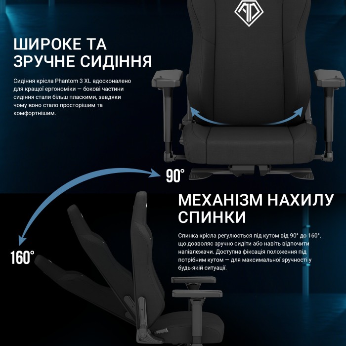 Крісло ігрове Anda Seat Phantom 3 XL Fabric Gray Size XL (AD18XL-52-G-F-G01)