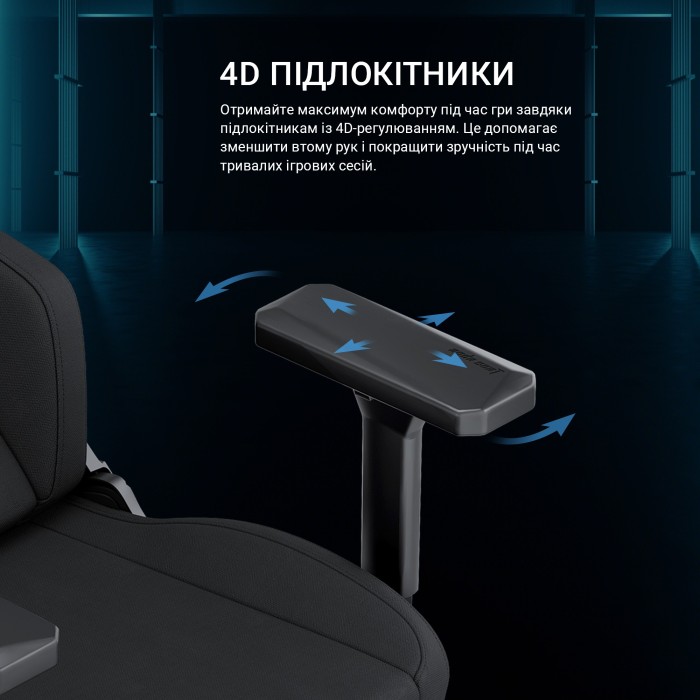 Крісло ігрове Anda Seat Phantom 3 XL Fabric Gray Size XL (AD18XL-52-G-F-G01)