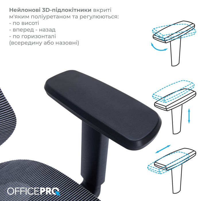 Крісло офісне Officepro Atlas OC630-B-DG-DG (OC630-B-DG-DG)
