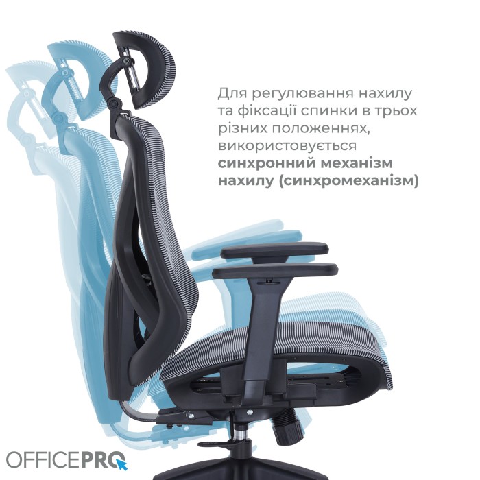 Крісло офісне Officepro Atlas OC630-B-DG-DG (OC630-B-DG-DG)