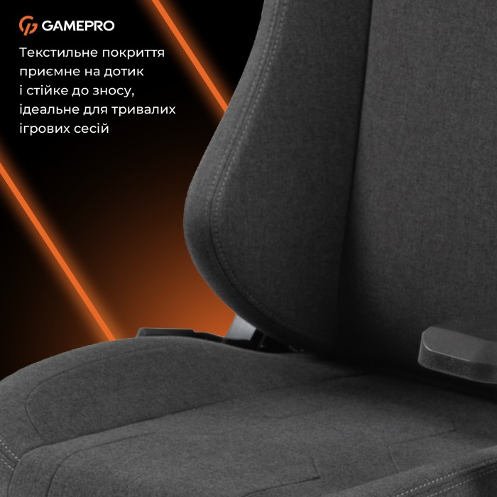 Крісло ігрове GamePro GC775DG Fabric Dark Gray (GC775DG)