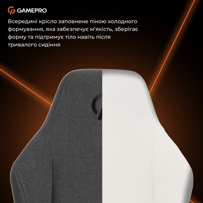 Крісло ігрове GamePro GC775DG Fabric Dark Gray (GC775DG)