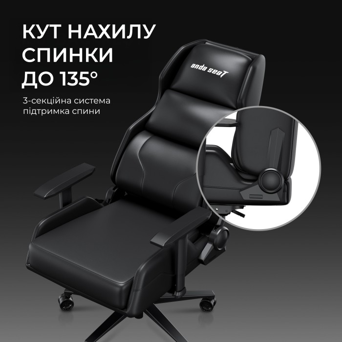 Крісло ігрове Anda Seat X1 Gaming Sofa Black PVC (AD-W-SF01-04-B-PV)