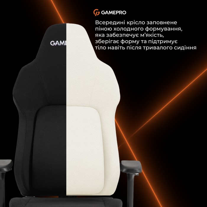 Крісло ігрове GamePro GC925B Fabric Black (GC925B)