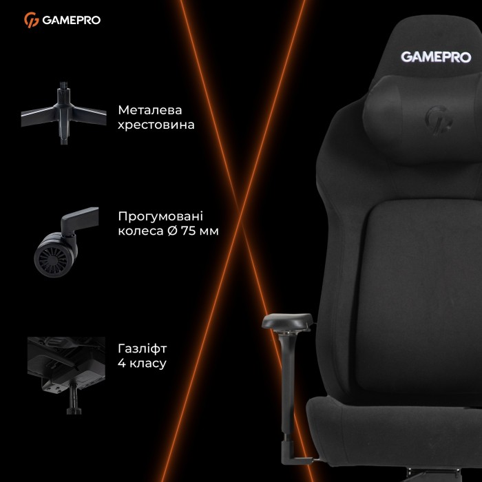 Крісло ігрове GamePro GC925B Fabric Black (GC925B)