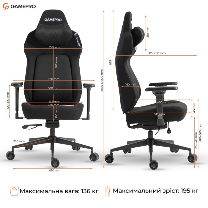Крісло ігрове GamePro GC925B Fabric Black (GC925B)