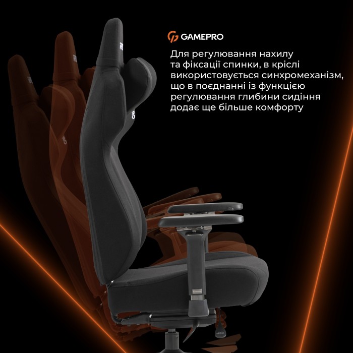 Крісло ігрове GamePro GC925B Fabric Black (GC925B)
