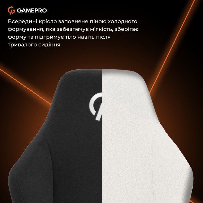 Крісло ігрове GamePro GC775B Fabric Black (GC775B)