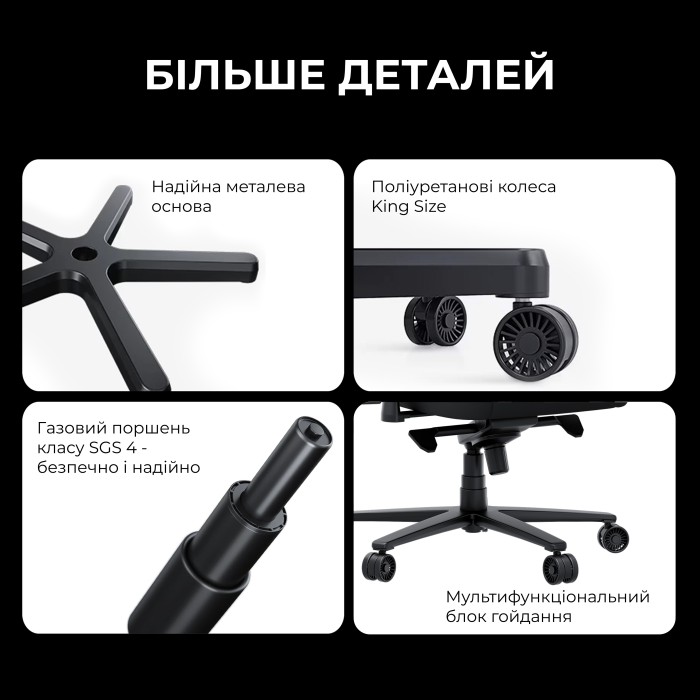 Крісло ігрове Anda Seat Novis Plus Fabric Black Size XL (AD23YC-XL-01-B-F-B04)